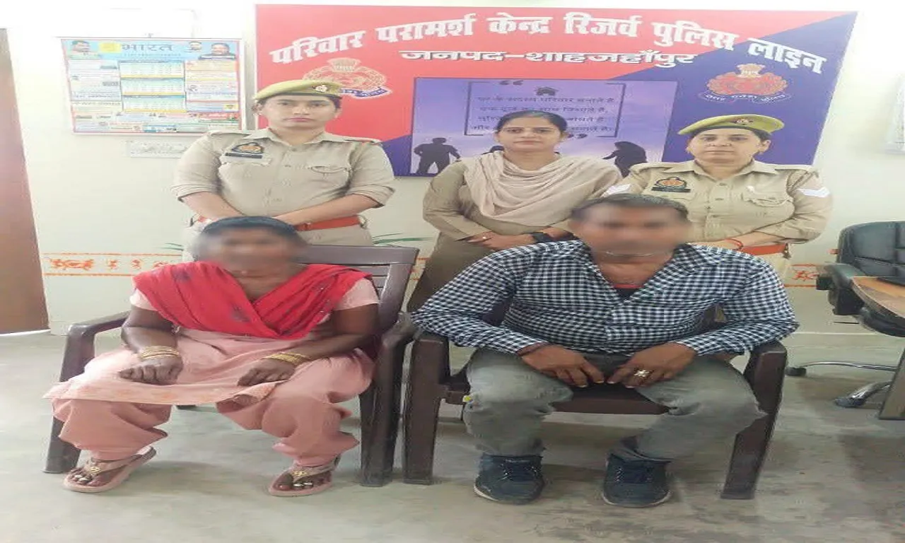  एक दंपति के बीच सुलह कराई गई