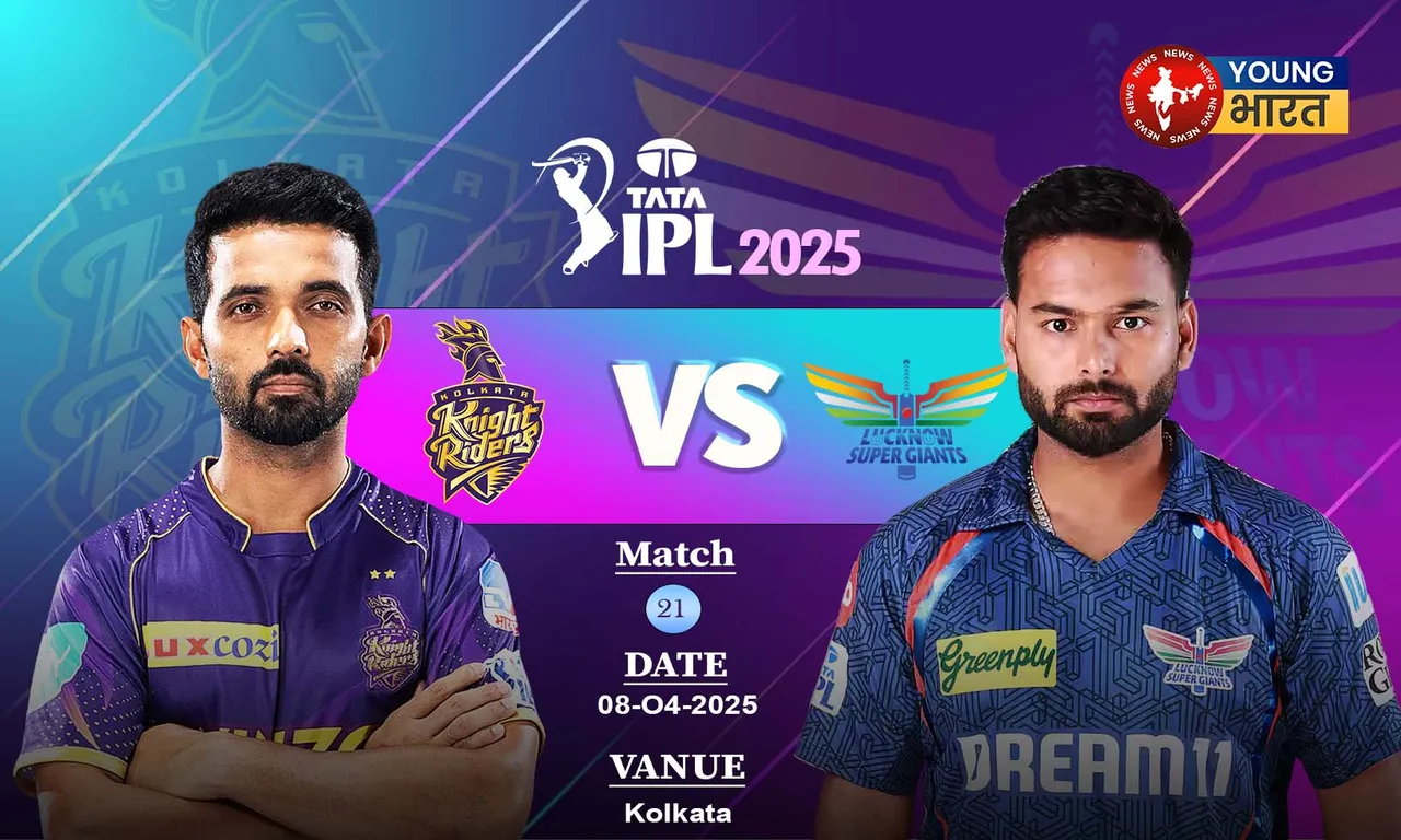 kkr vs lsg