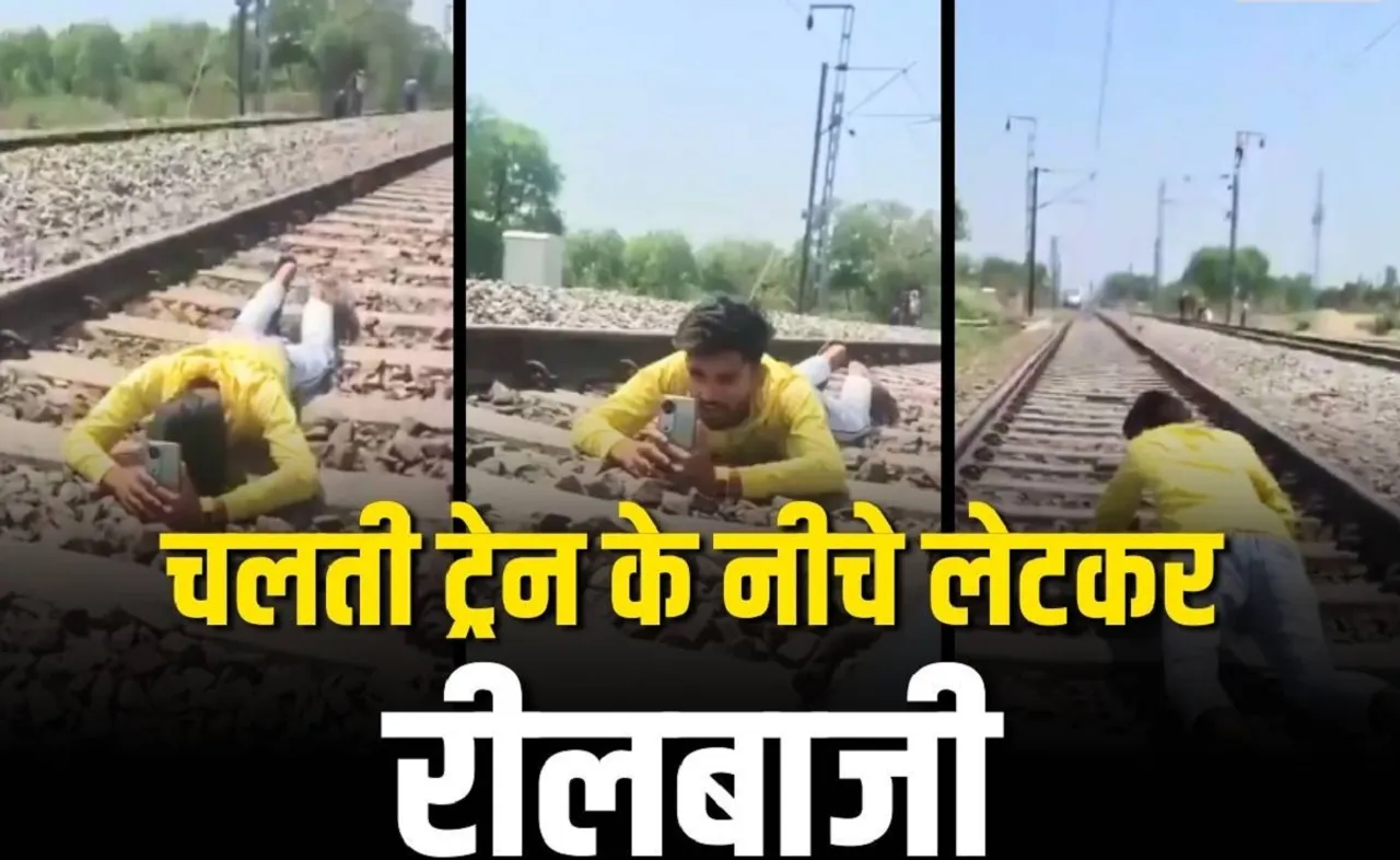 UTTAV UP NEWS