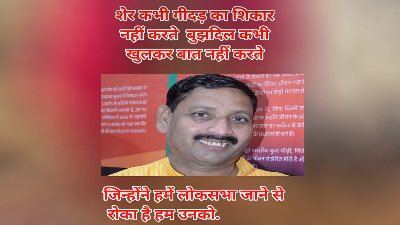 dharmendra kashyap.
