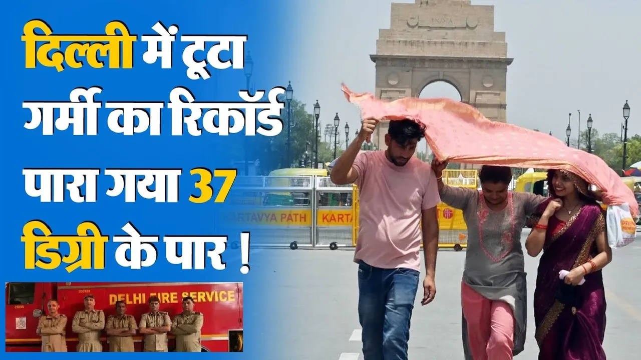 DELHI FIRE SERVICE
