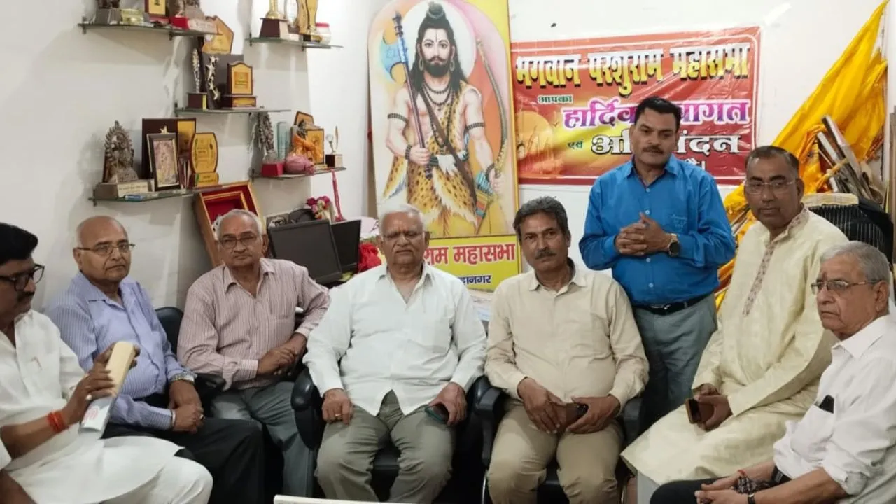 भगवान परशुराम महासभा की बैठक में शामिल लोग। 