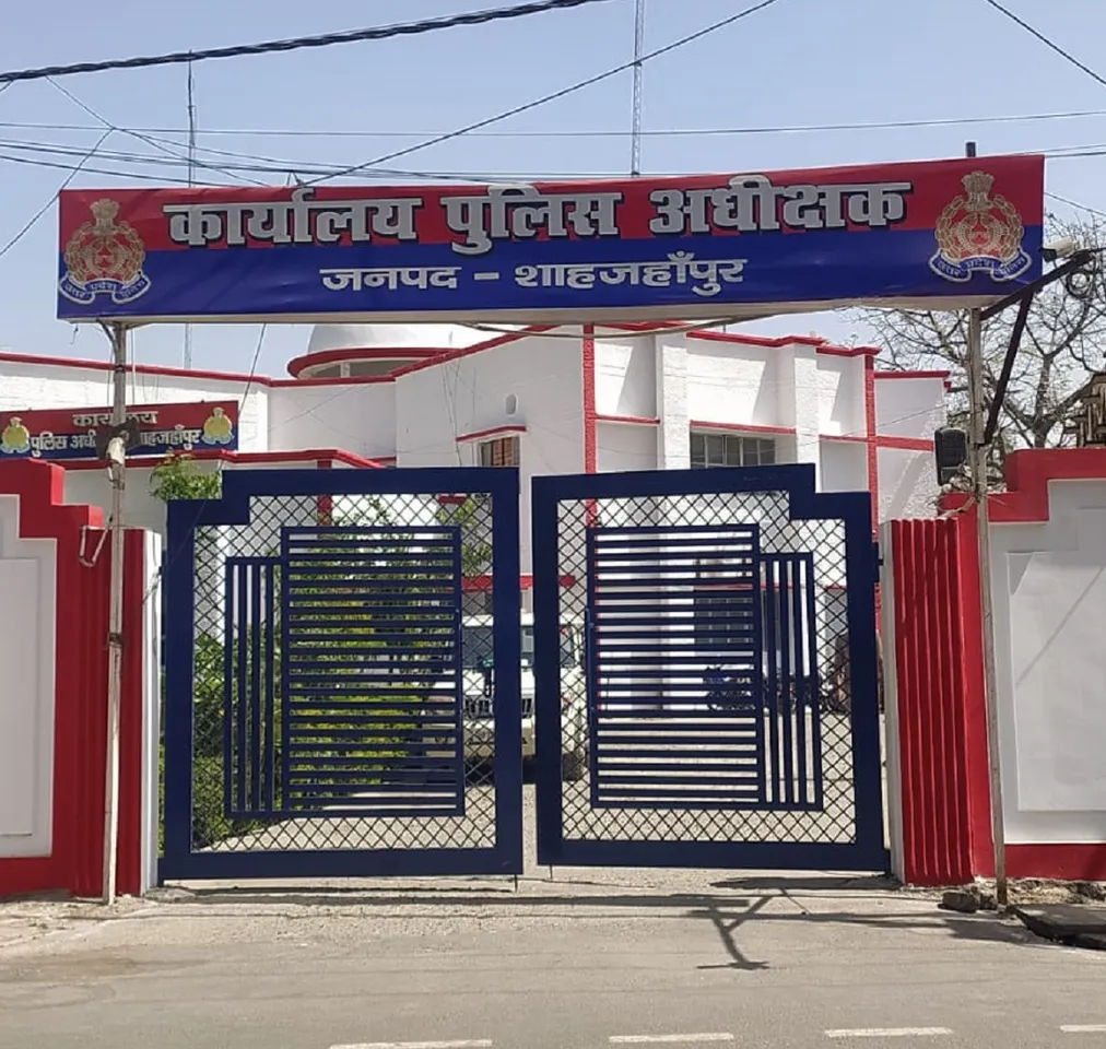 शाहजहांपुर न्यूज 