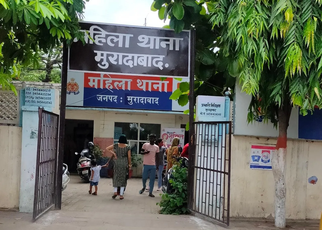 MAHILA THANA