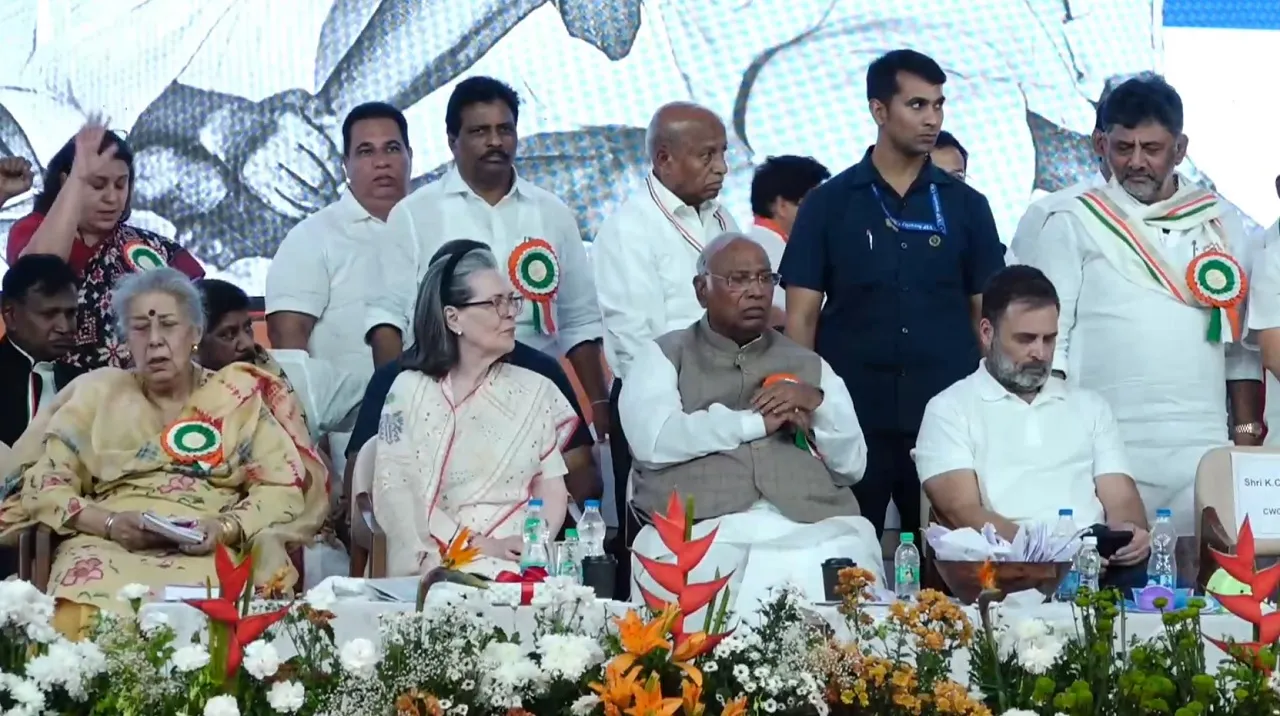 AICC Session