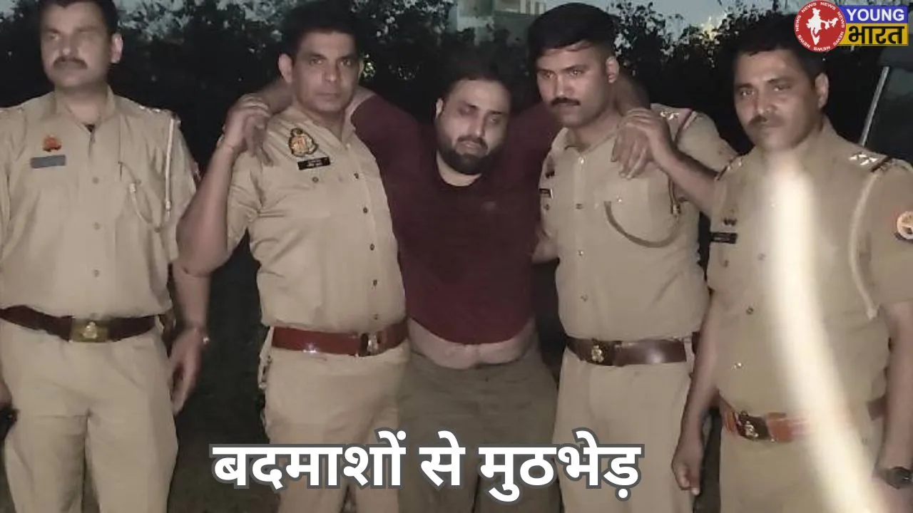 Encounter Noida