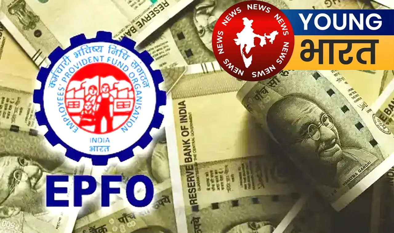 EPFO