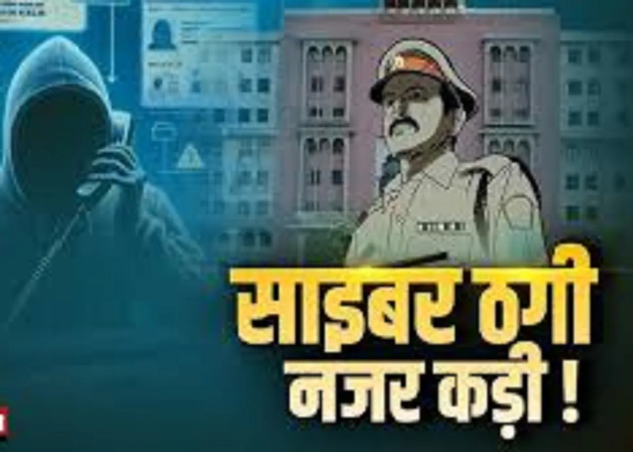 शाहजहांपुर 