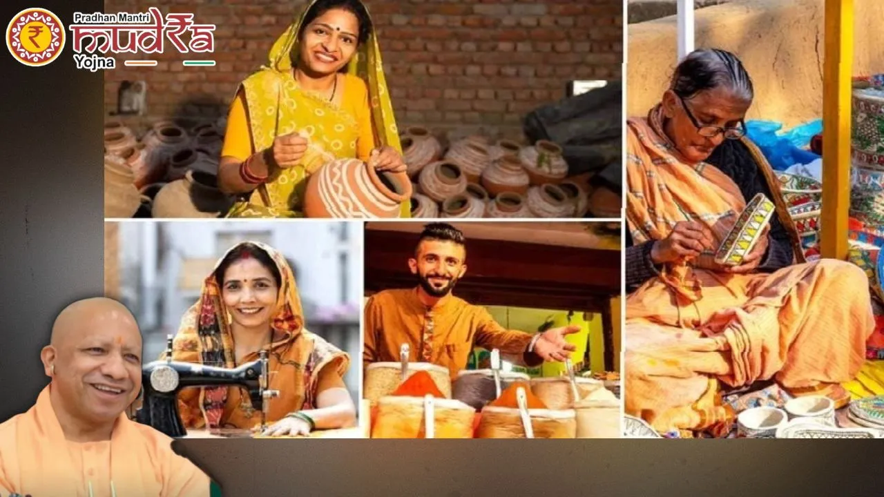 PM Mudra Yojana प्रधानमंत्री मुद्रा योजना PMMY