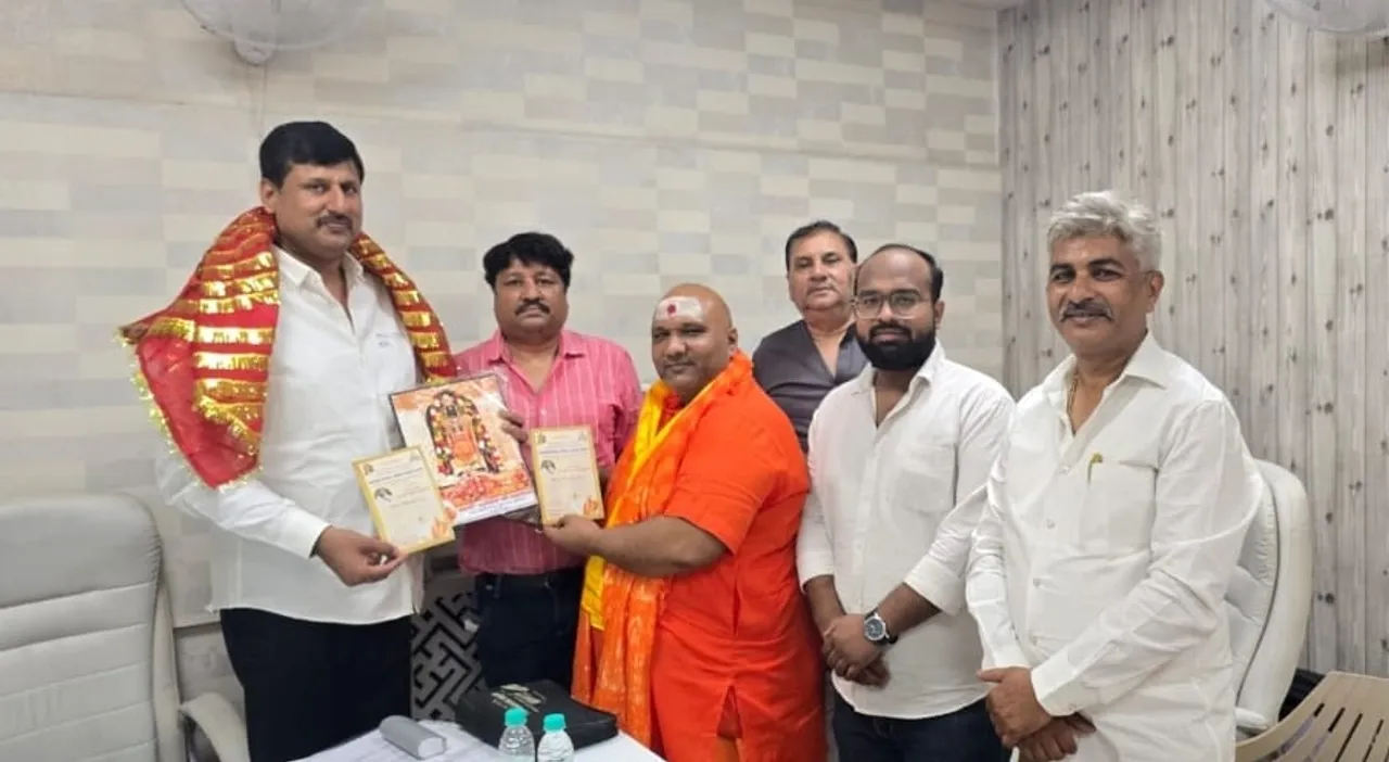 Swami 