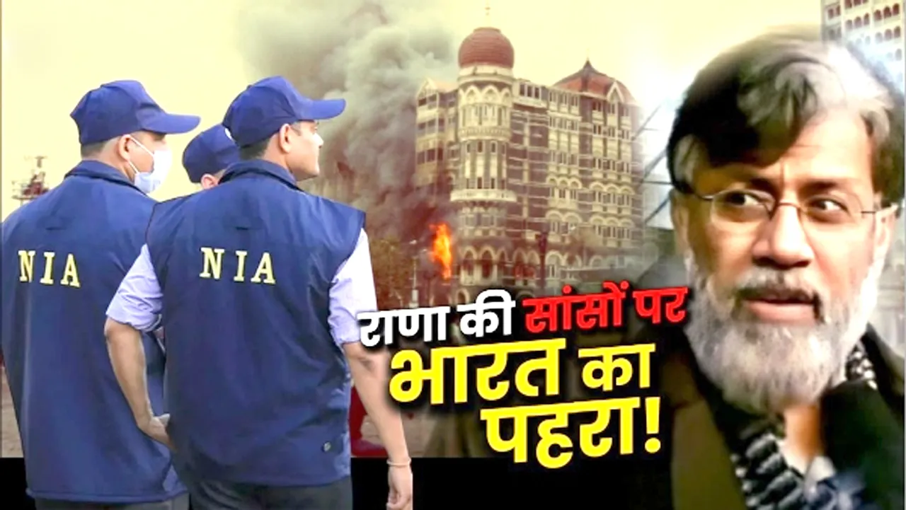 TERRORIST RANA