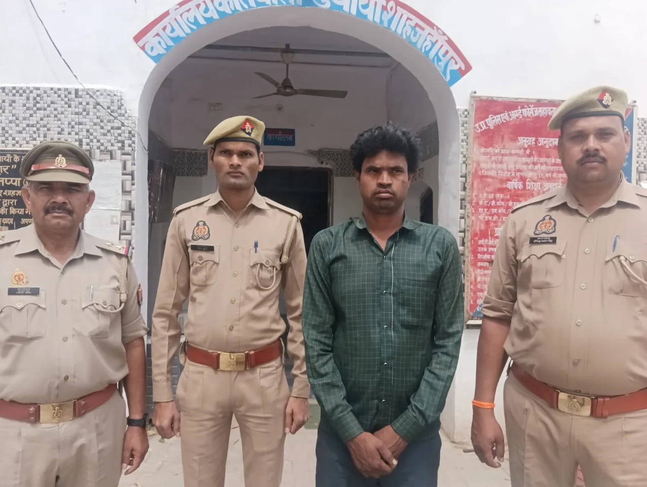 शाहजहांपुर न्यूज 