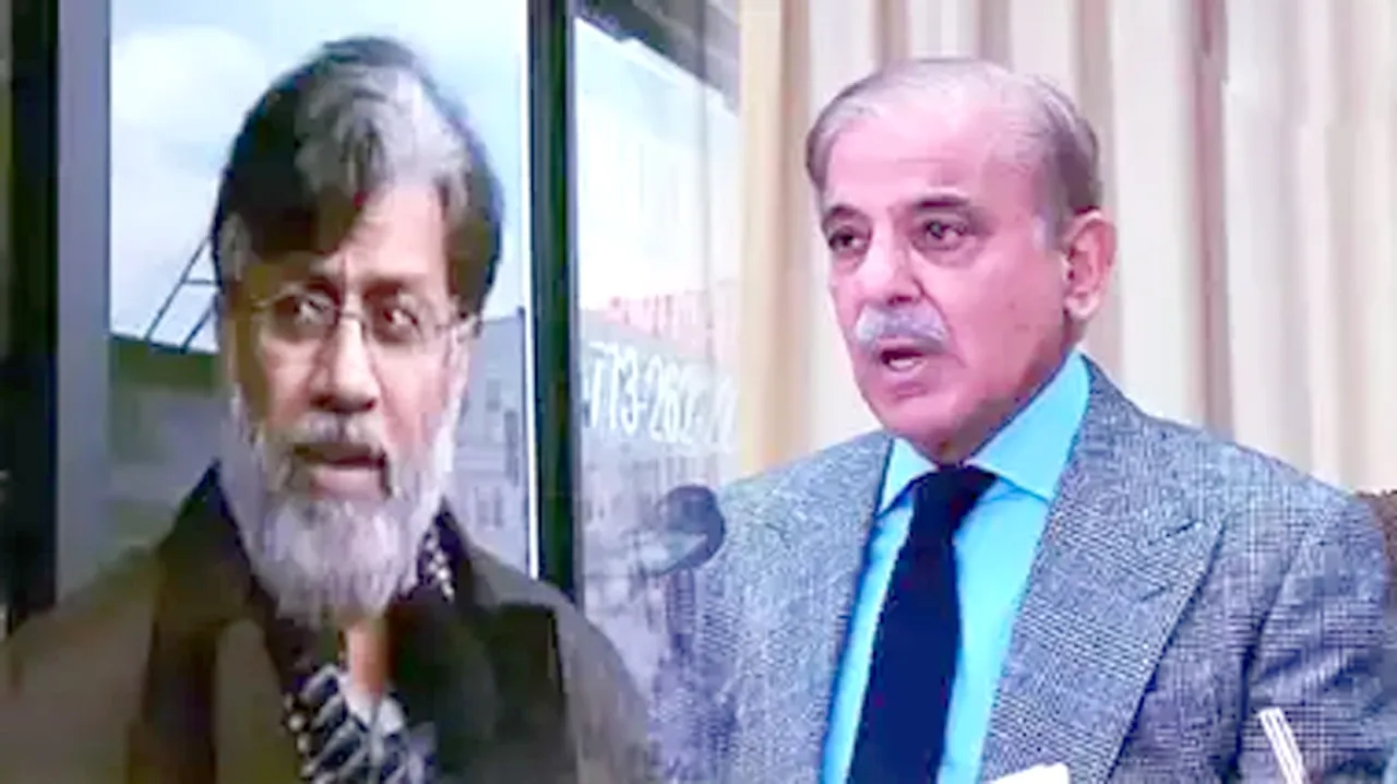 PAKISTAN RANA