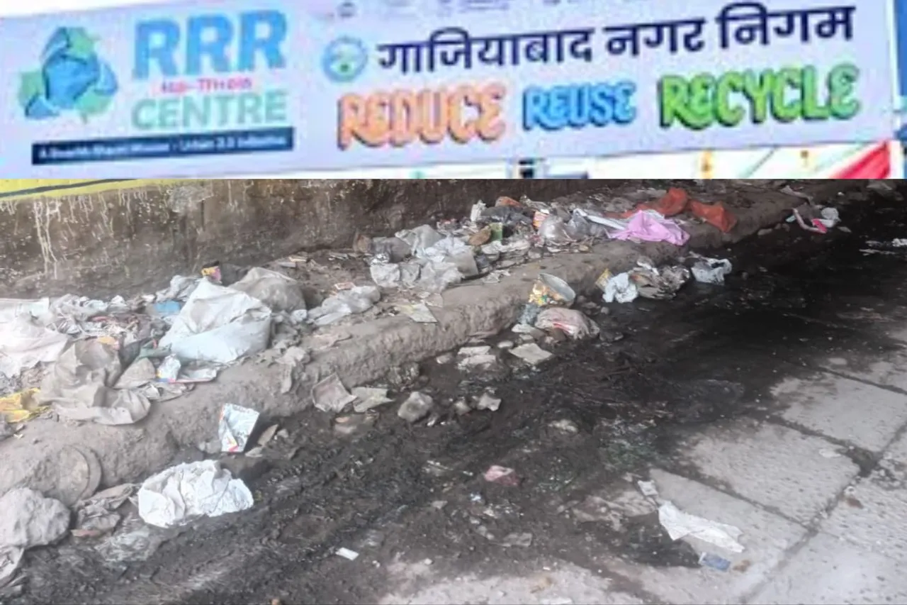 gzb  swachchta ki haqiqat-3