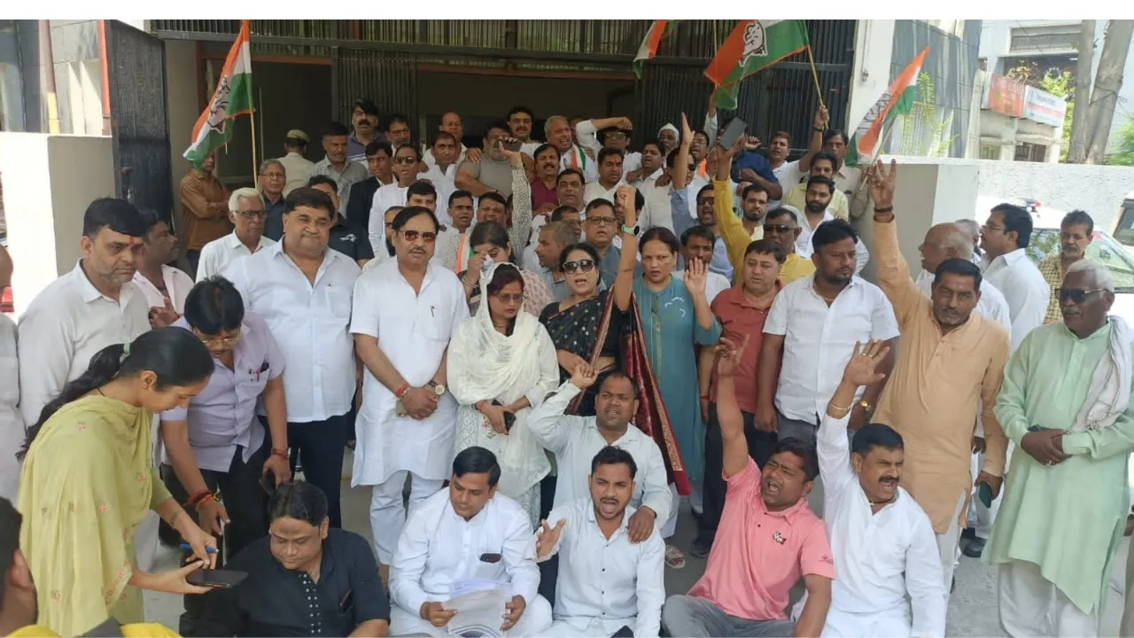 कांग्रेस का विरोध प्रदर्शन