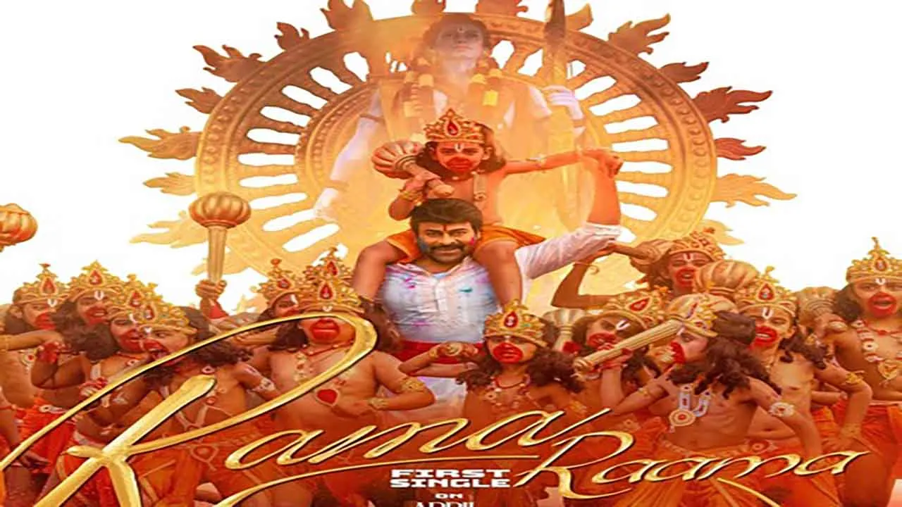 Vishwambhar