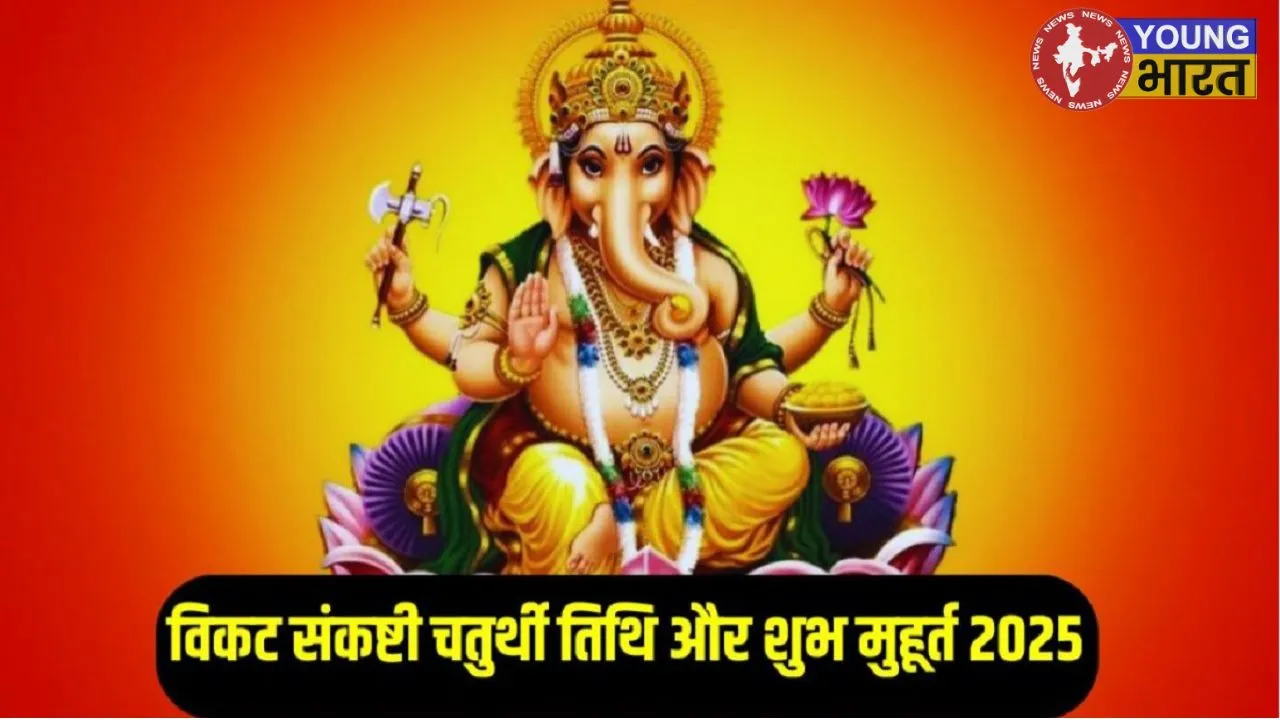 sankashti Chaturthi10