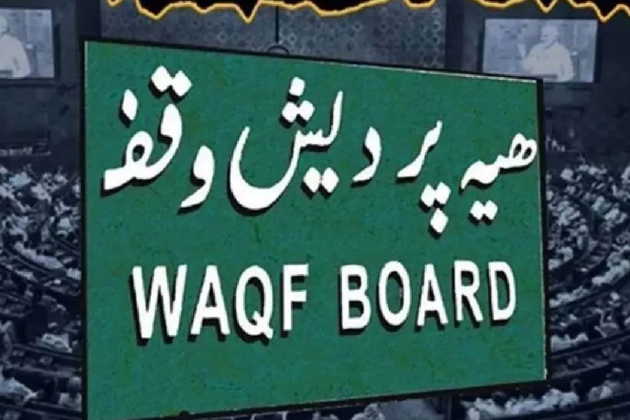 gzb  waqf board-1