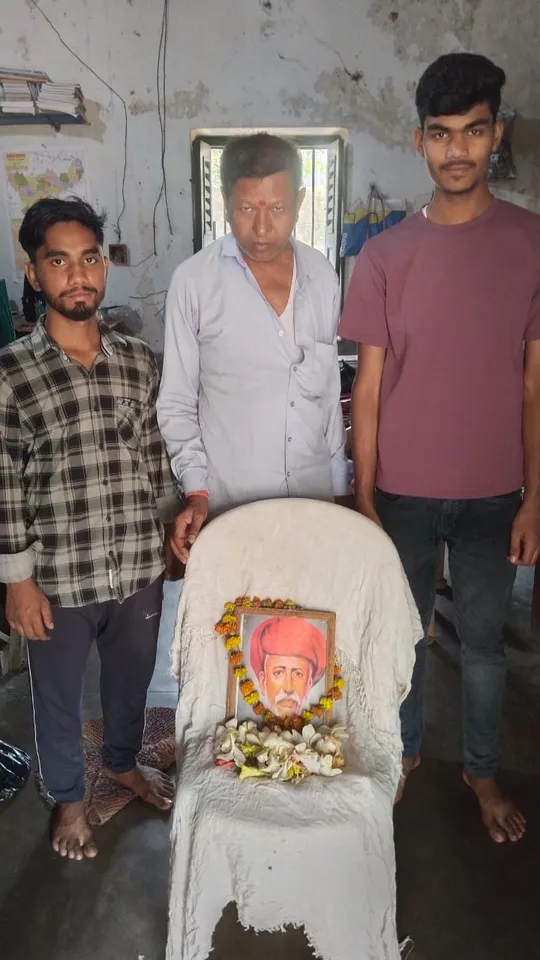 पलामू 