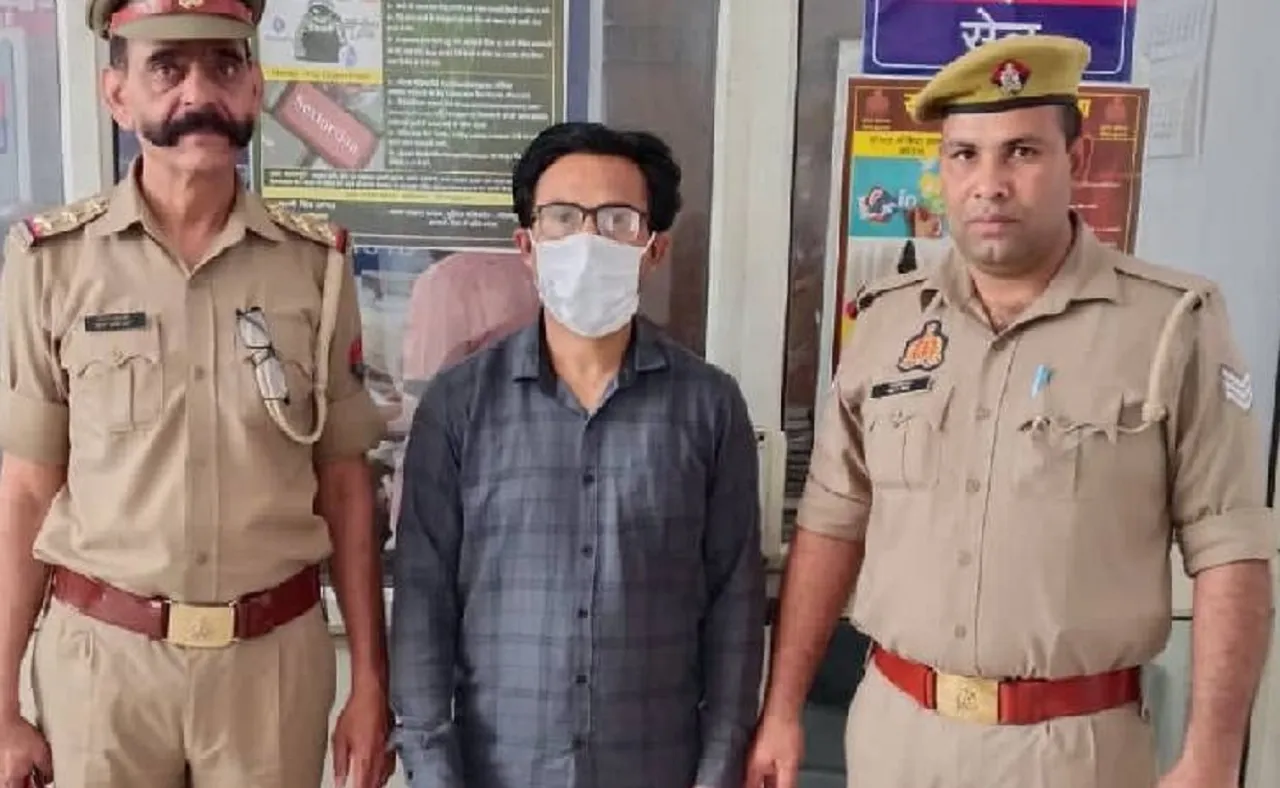 bike froud arrested