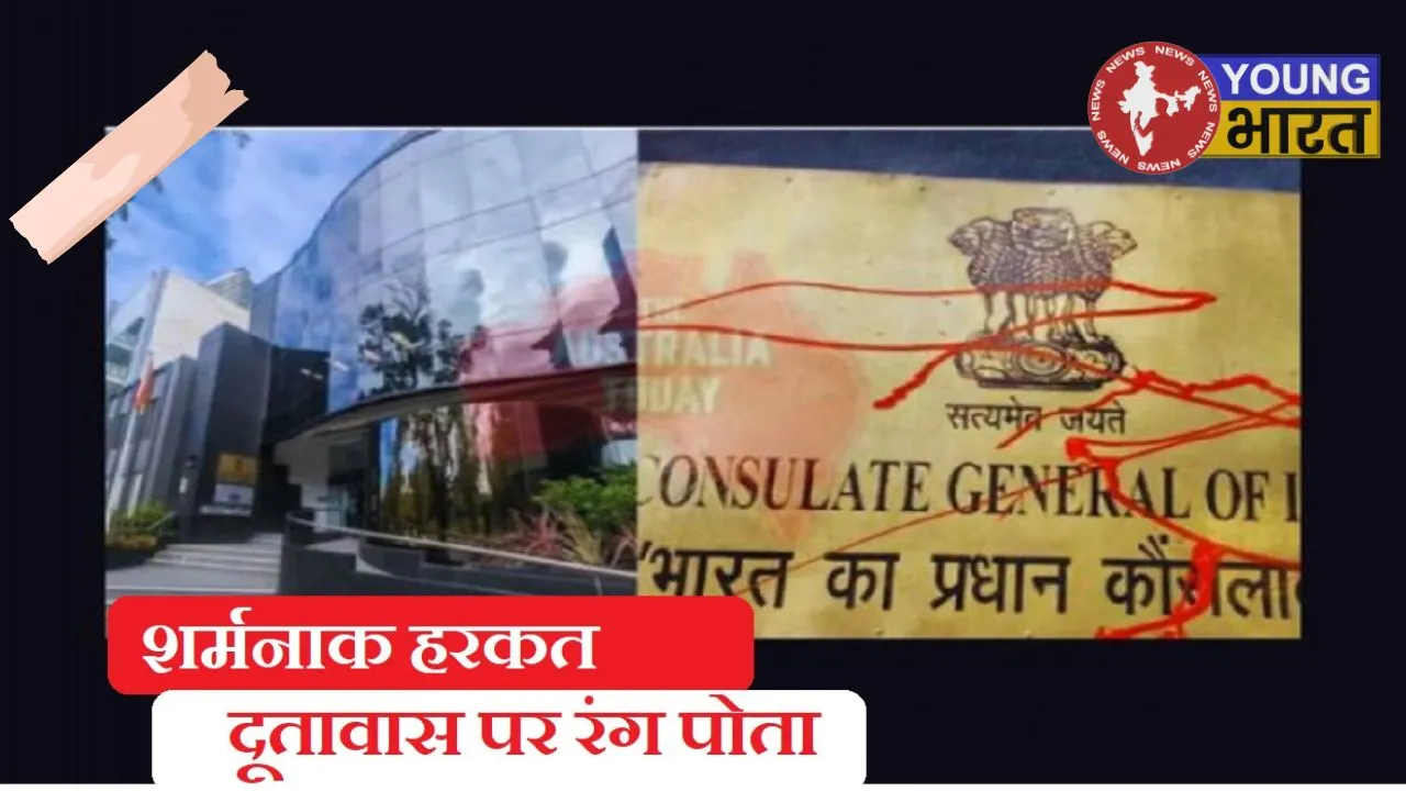 Indian Consulate in Melbourne