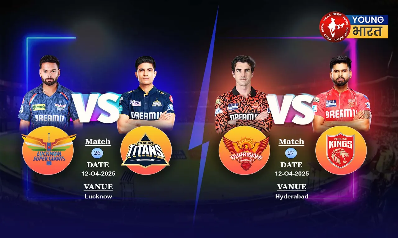 IPL 2025 , INDIA ,CSK,RR,DDD, CRICKET MATCH ,IPL TROPHY,INDIAN PREMIERE LEAGUE