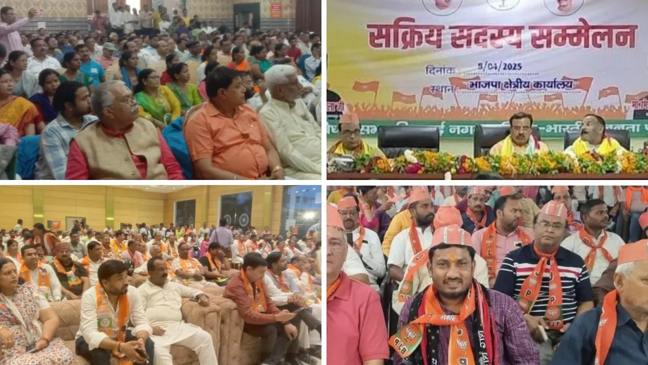 भाजपा के कार्यकर्ता सम्मेलन में कार्यकर्ताओं में निराशा। 