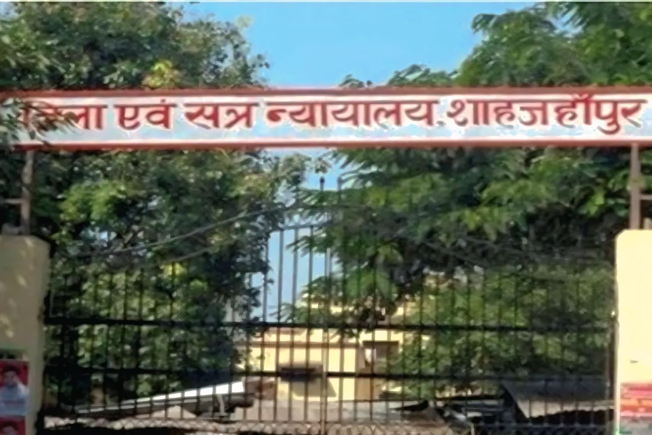 26 को खुलेगा कोर्ट
