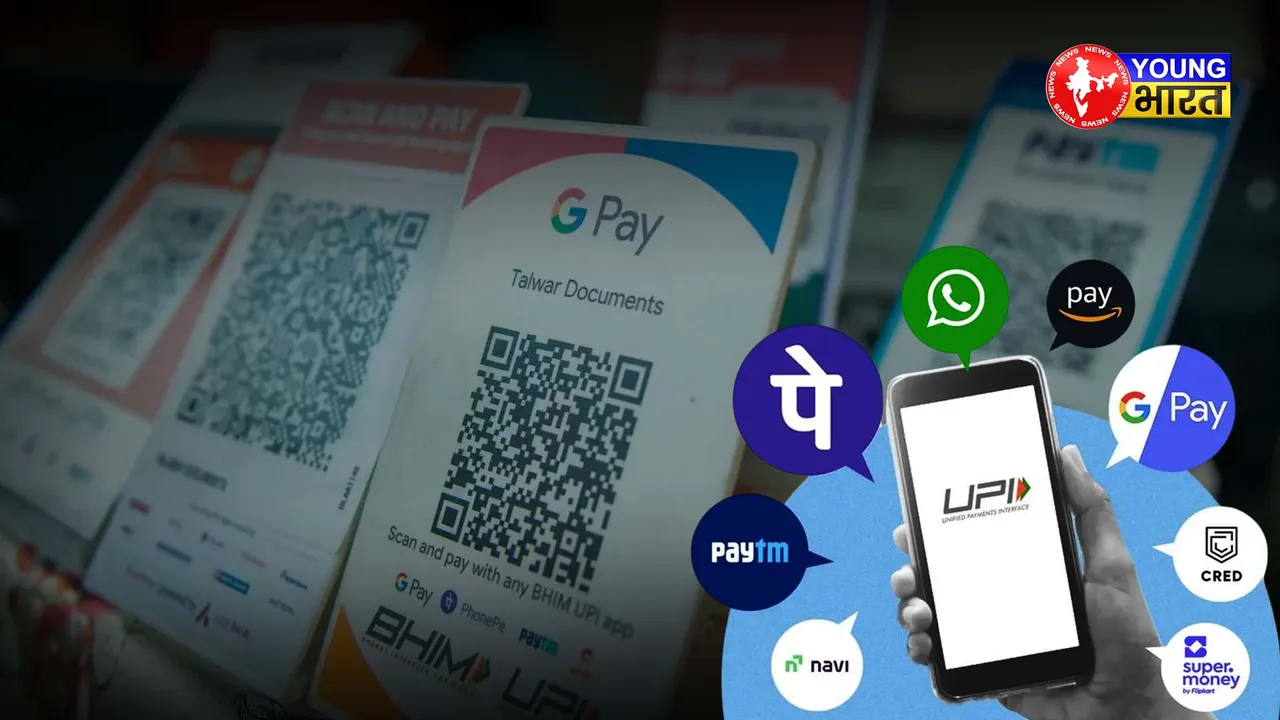upi payment 