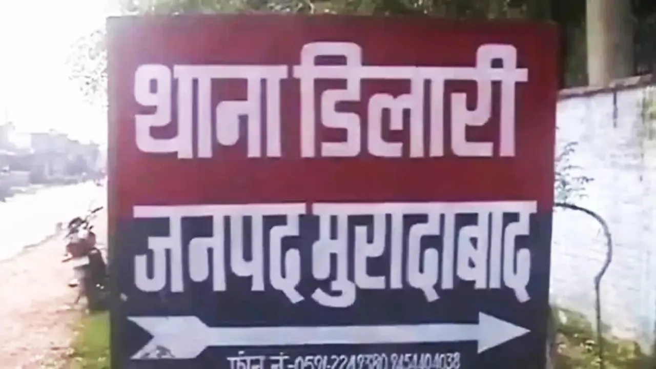 िह