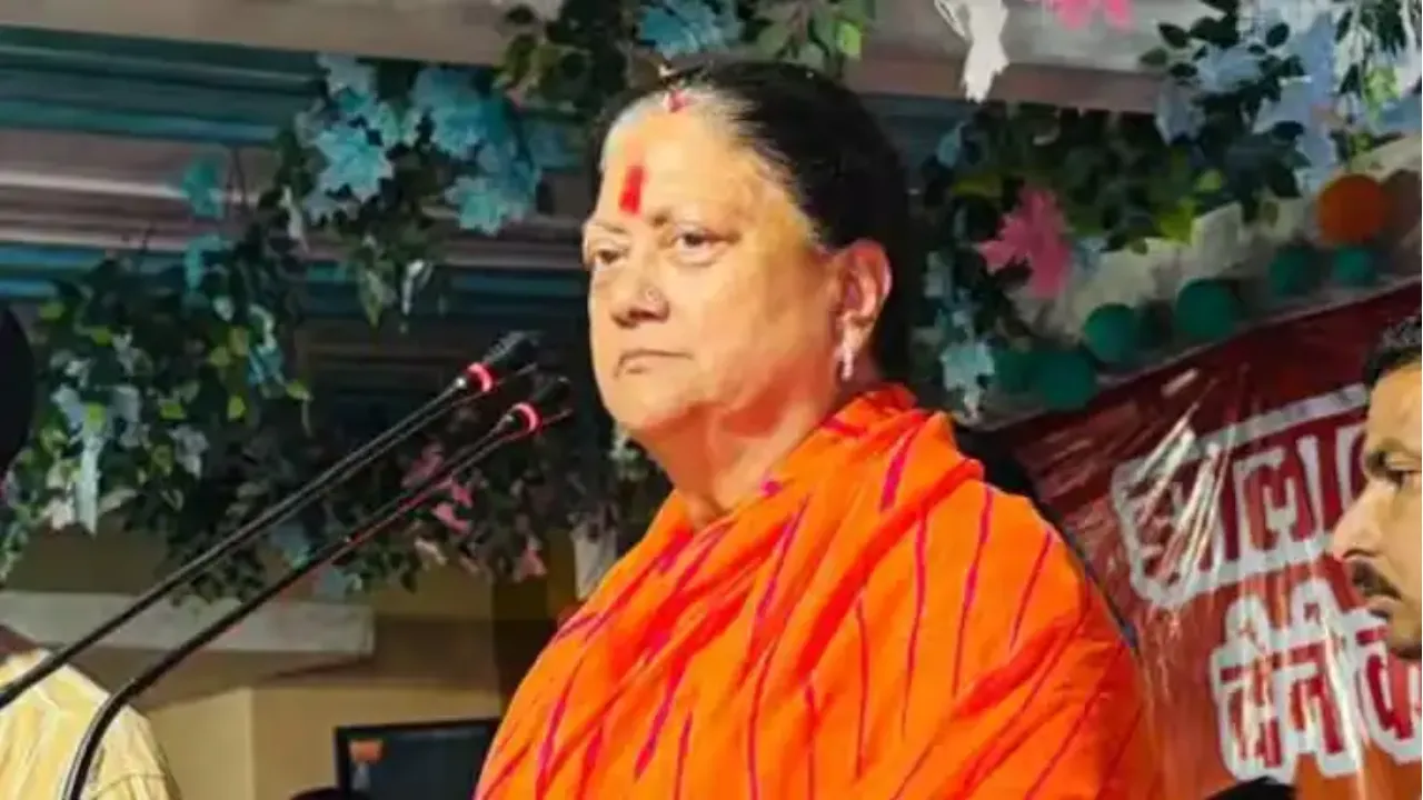 राजस्थान 