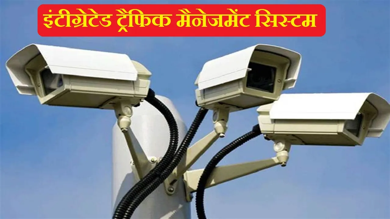 noida system