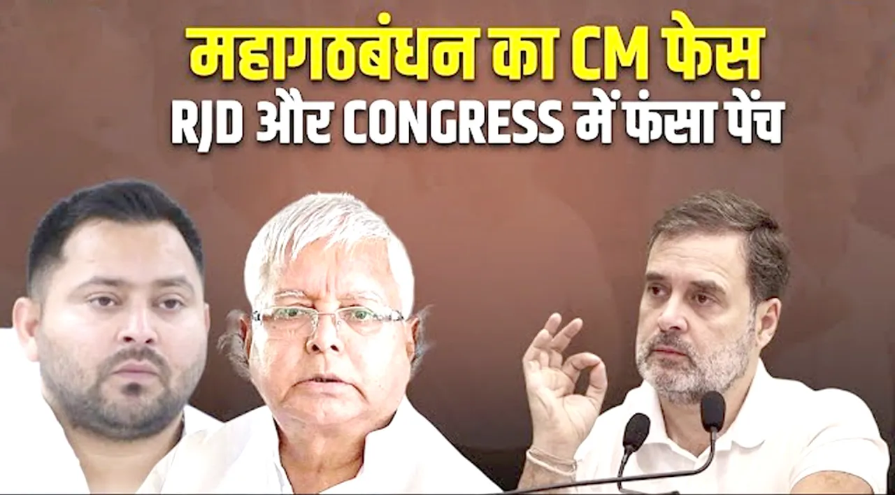 BIHAR NEWS