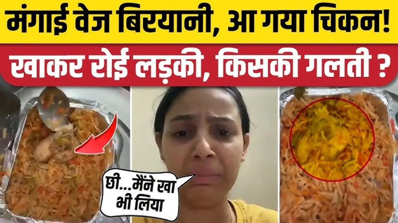 SWIGI NON VEG