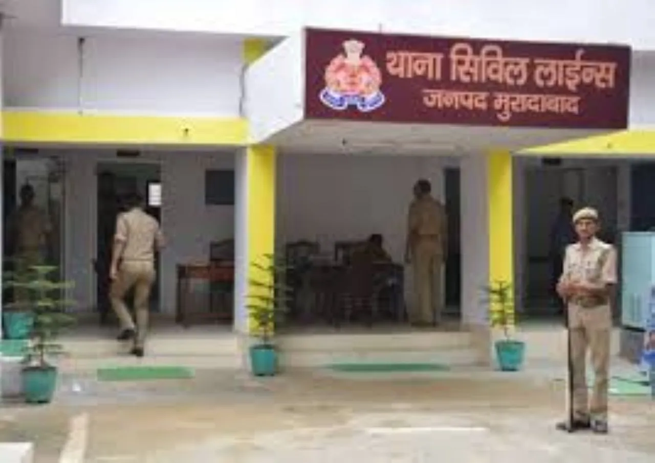 वाईबीएन 