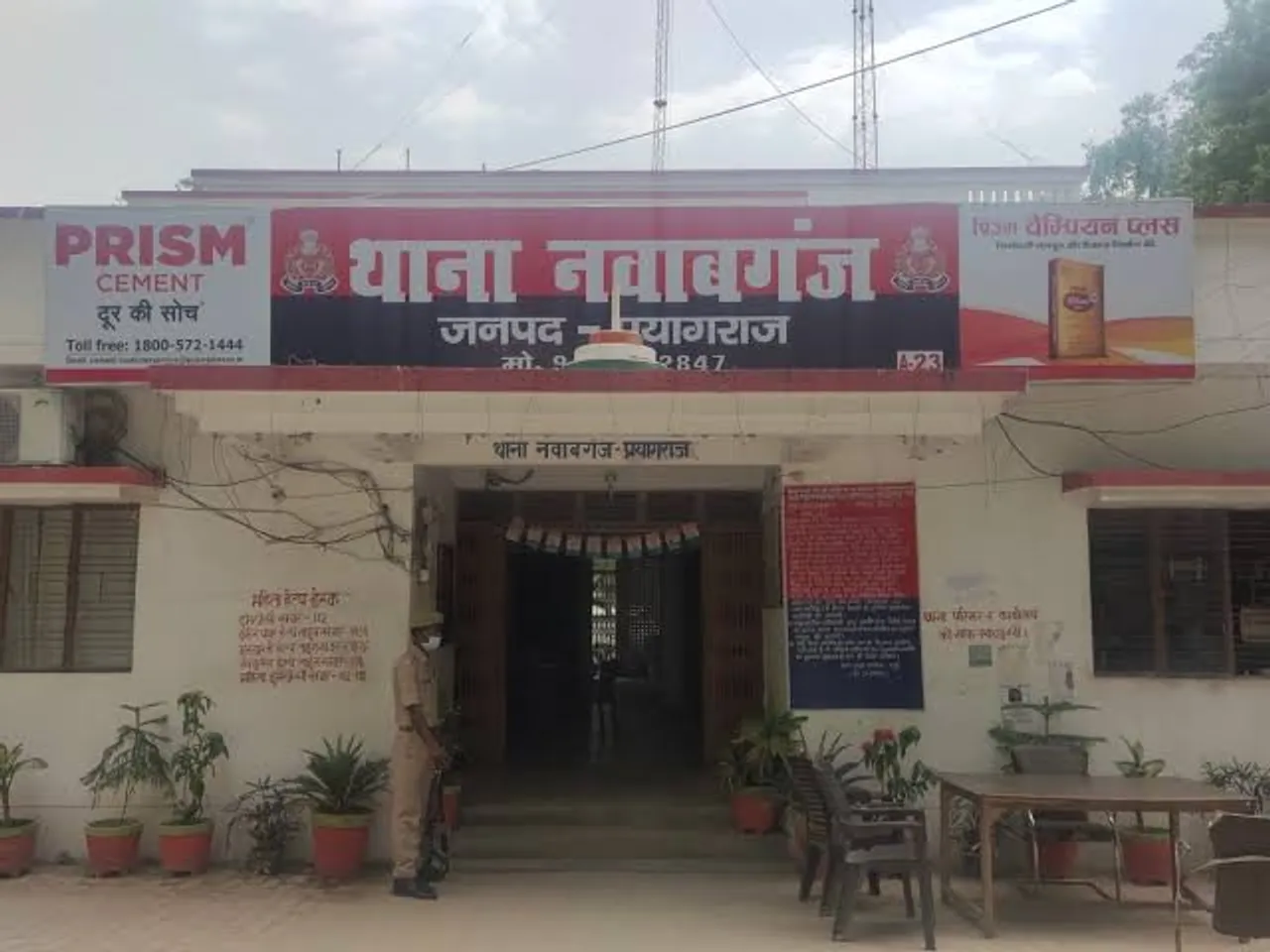 Nawabganj