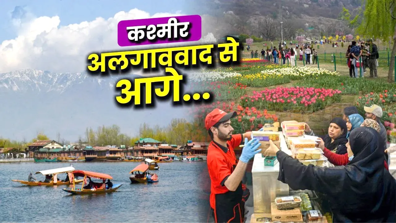 JAMMU KASHMIR HINDI NEWS