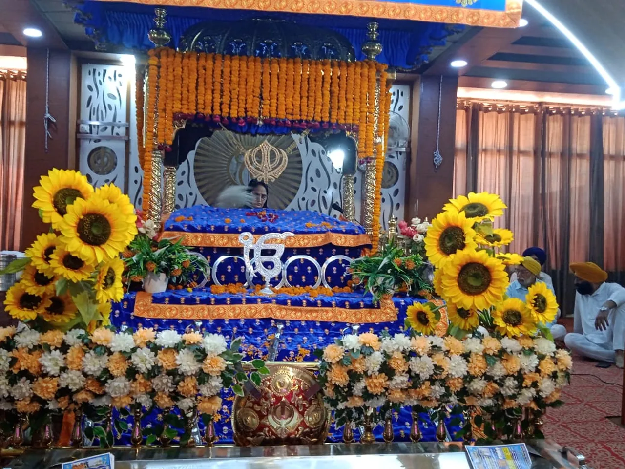 खालसा साजना दिवस