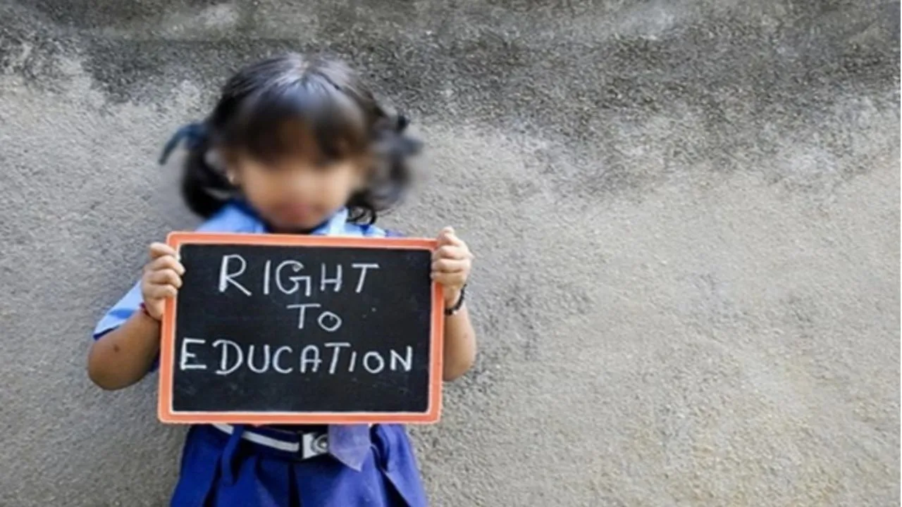 rte admission