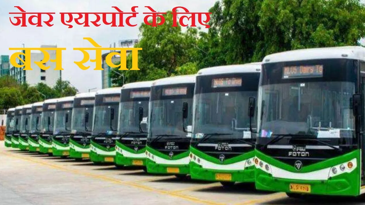 Bus Service