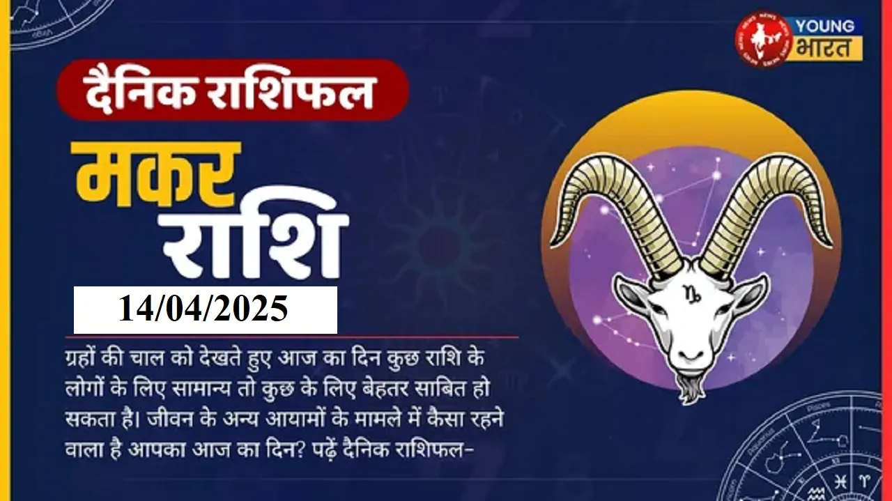 Makar14 April