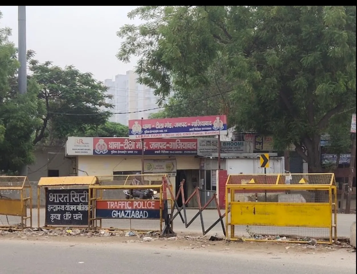 टीला मोड थाना
