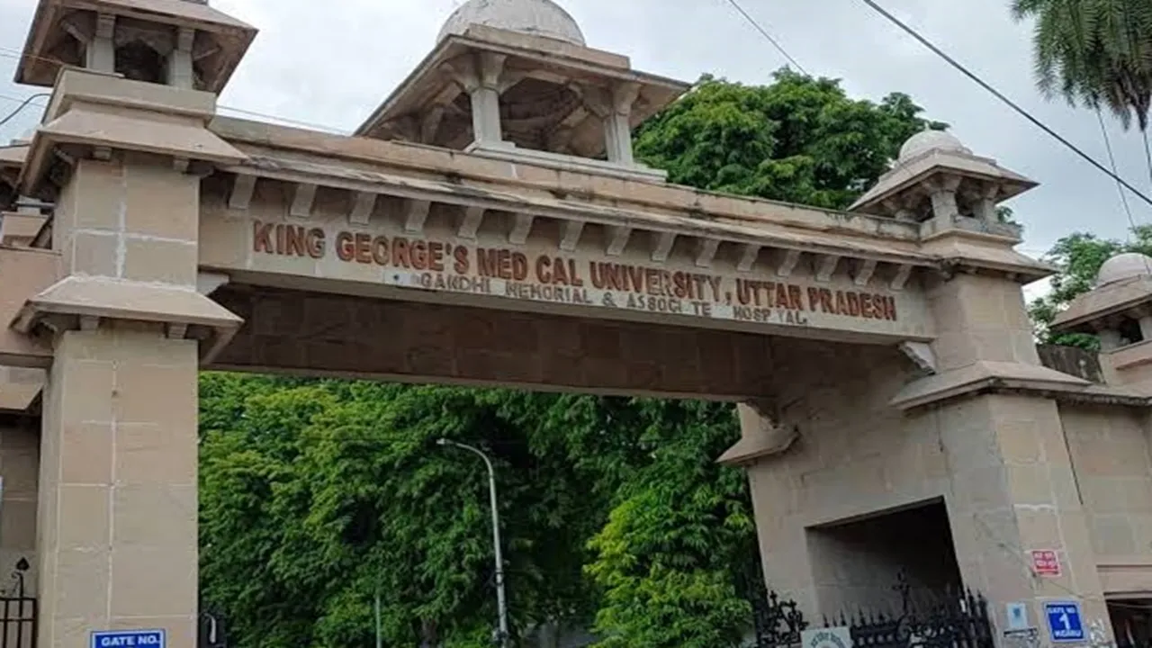 किंग जॉर्ज चिकित्सा विश्वविद्यालय 