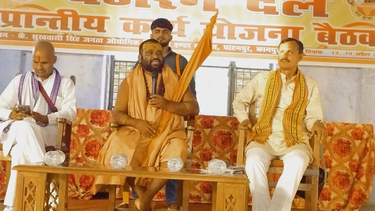 कानपुर के घाटमपुर में आयोजित हुआ बजरंग दल का कार्यक्रम।