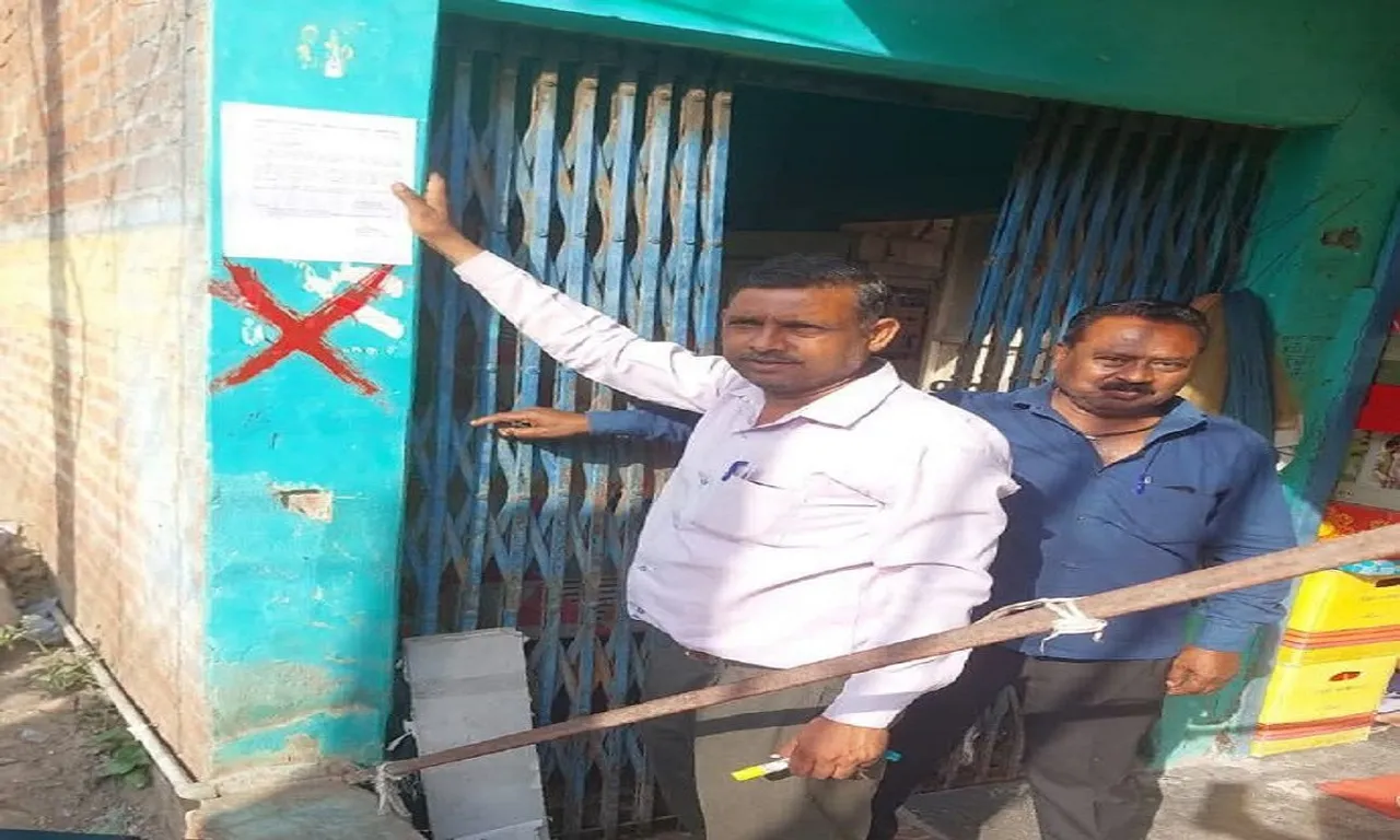  नगर पालिका द्वारा नोटिस चस्पा किए