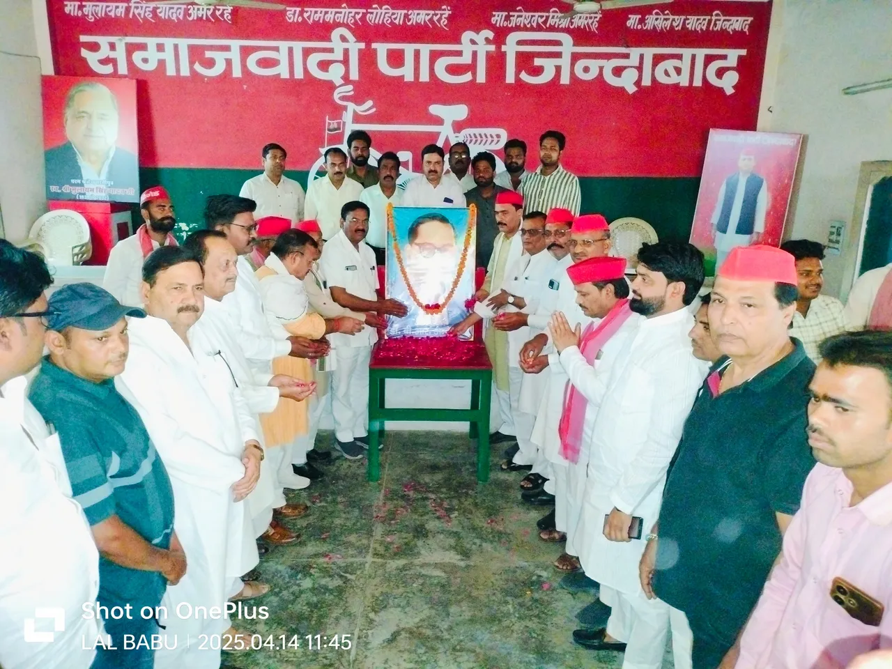 शाहजहांपुर सपा