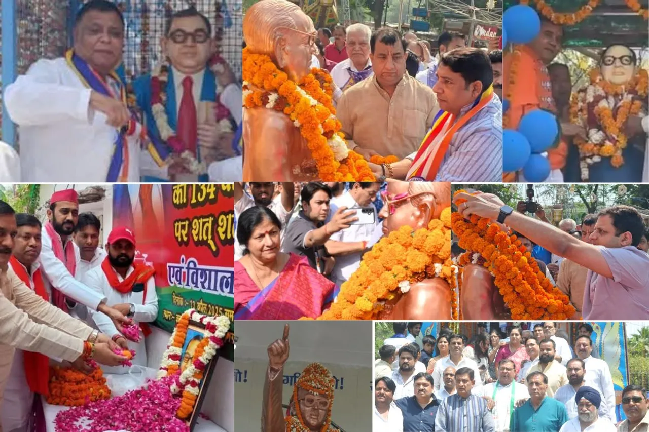 gzb ambedkar jayanti-1