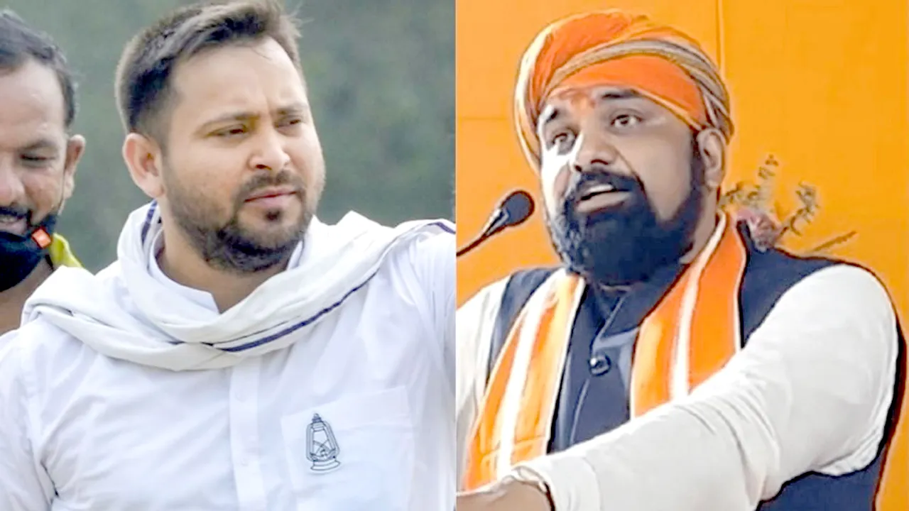 BIHAR RJD