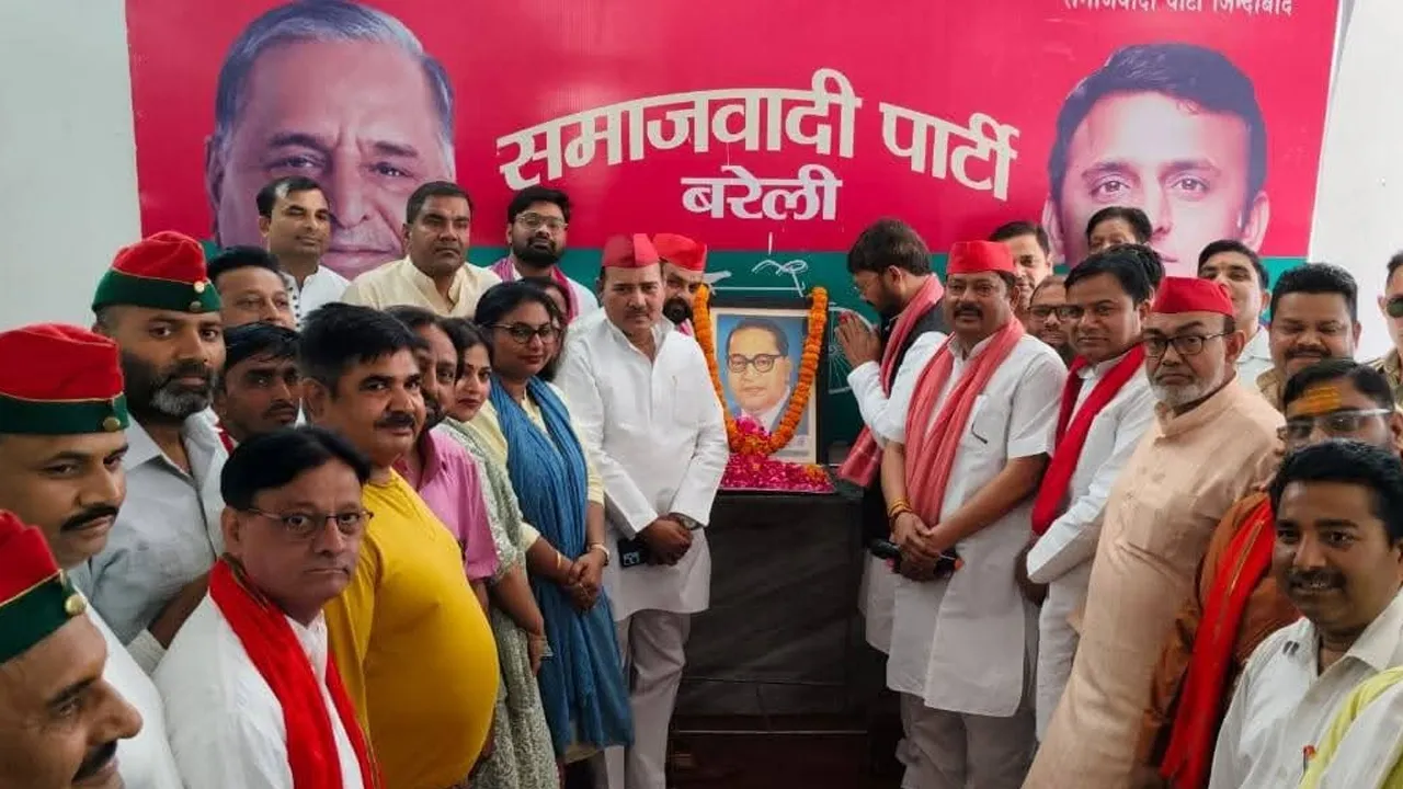 neeraj maurya sp