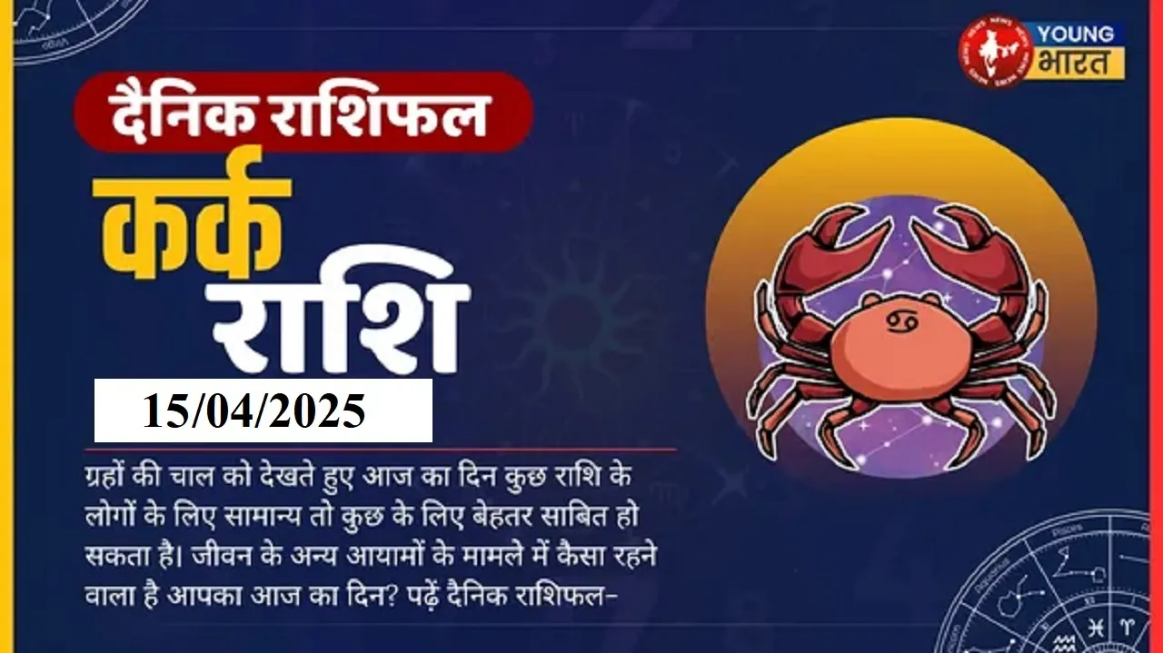 Kark 15 April